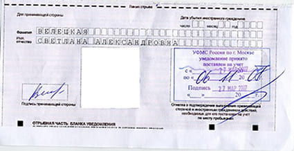 временная регистрация в Оленегорске