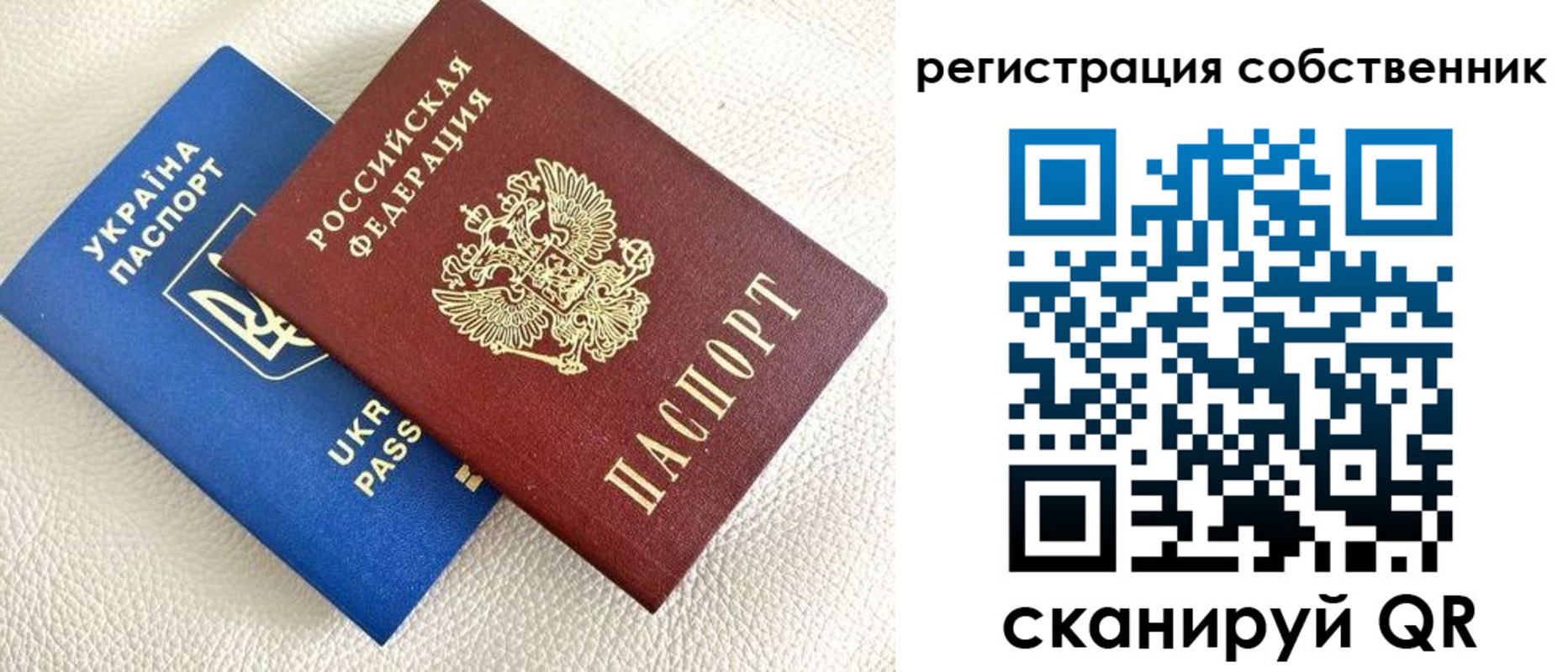 временная регистрация 2025 в Оленегорске